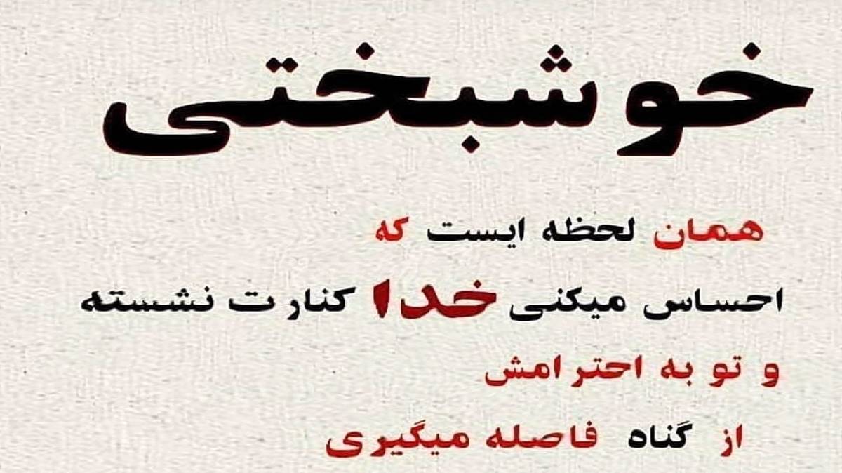 هم گونش هم آی دی با صدای زن